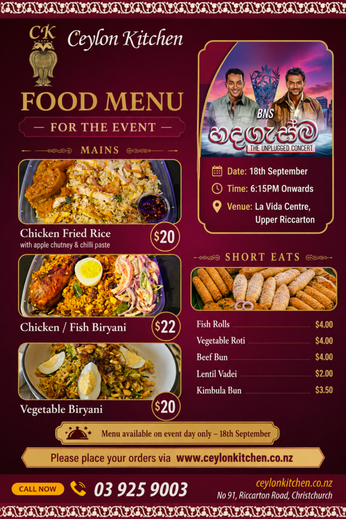 FOOD MENU - FOR THE EVENT